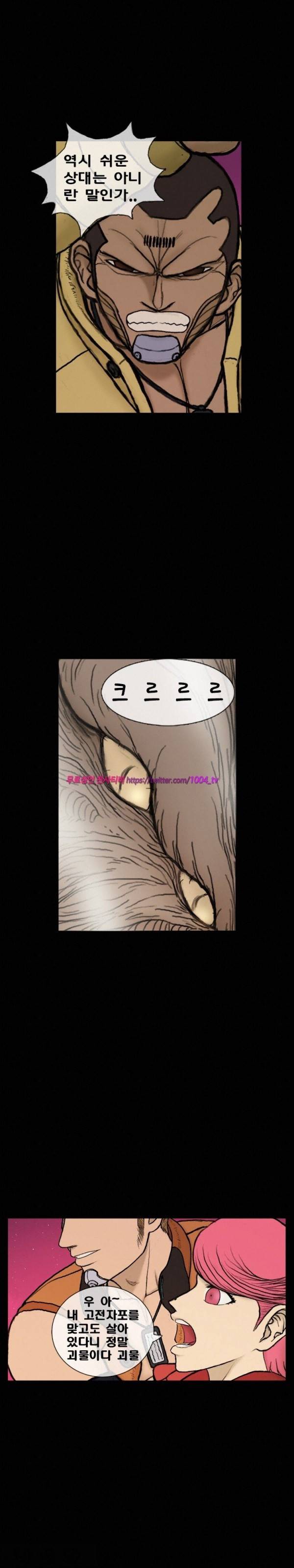 주카이 34화 9