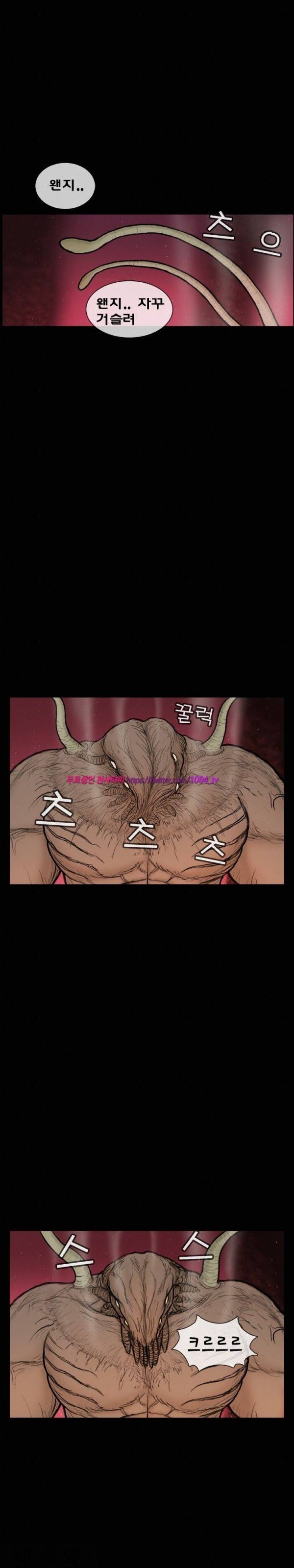 주카이 34화 12