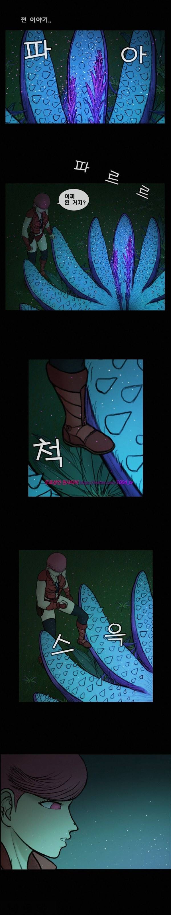 주카이 44화 1