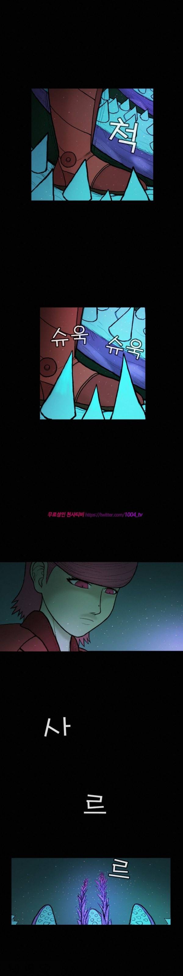주카이 44화 3