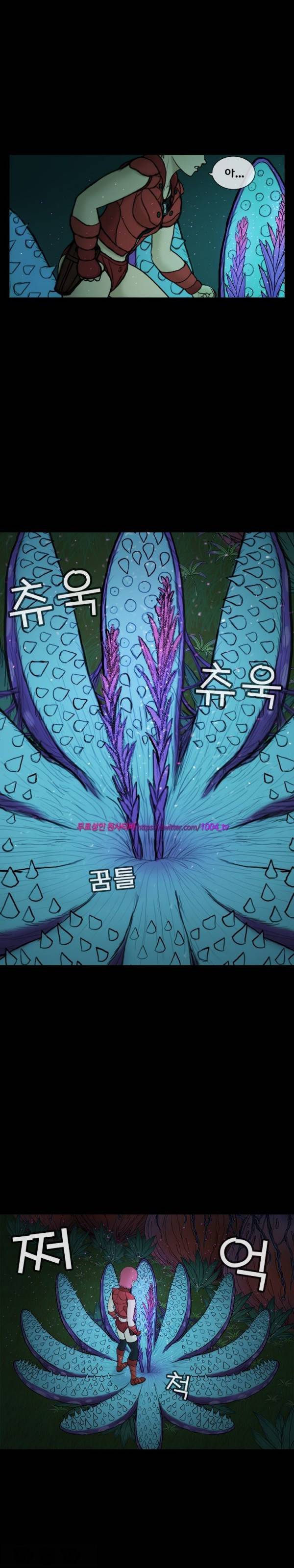 주카이 44화 4