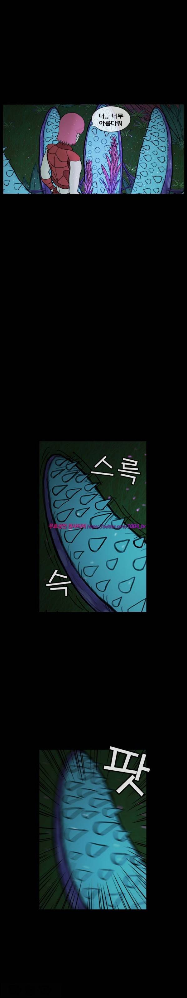 주카이 44화 5