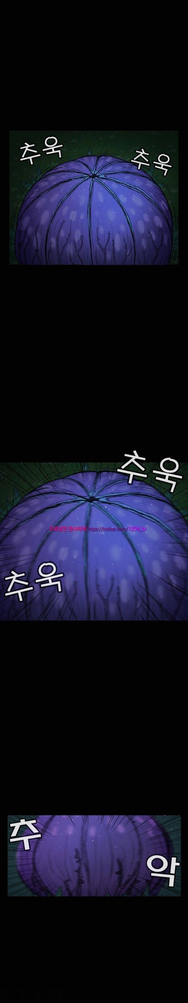 주카이 44화 7