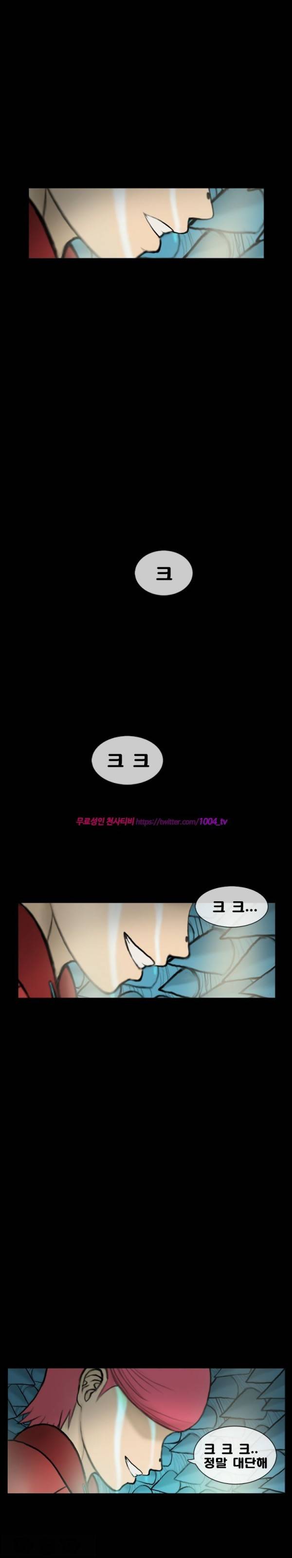 주카이 44화 14