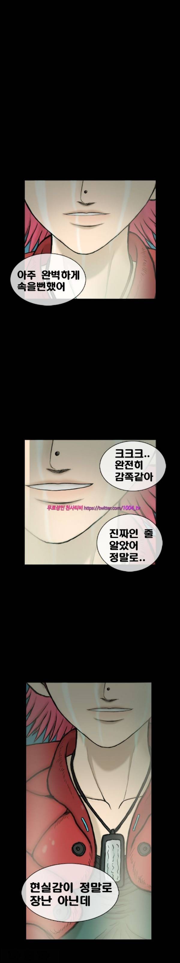 주카이 44화 15