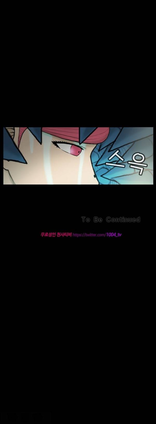 주카이 44화 16
