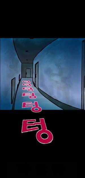 D.O.D:연가시 9화 4