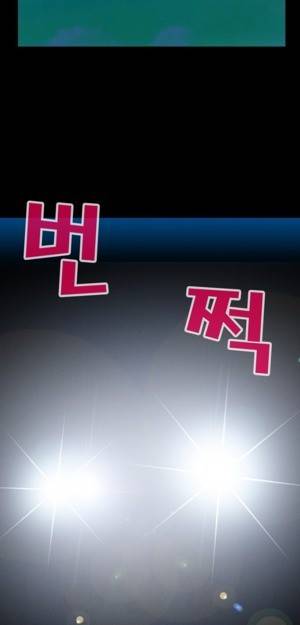 D.O.D:연가시 9화 25