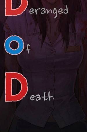 D.O.D:연가시 19화 5