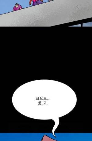 D.O.D:연가시 38화 3