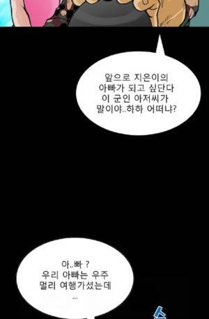D.O.D:연가시 38화 10
