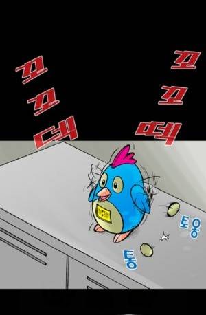 D.O.D:연가시 38화 23