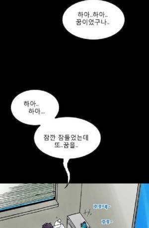 D.O.D:연가시 38화 24