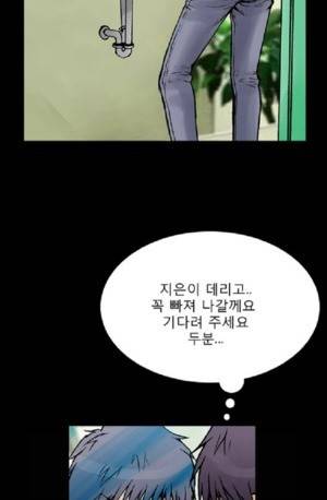 D.O.D:연가시 38화 31