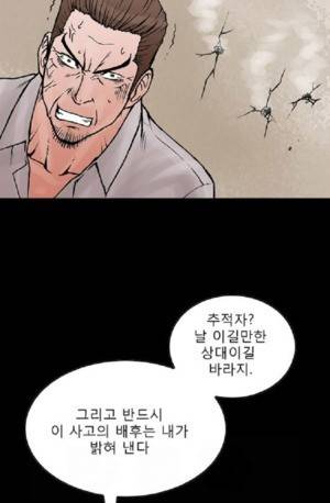 D.O.D:연가시 38화 42