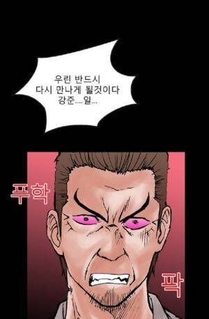 D.O.D:연가시 38화 46