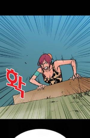 D.O.D:연가시 48화 1