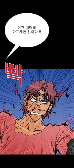 D.O.D:연가시 58화 7