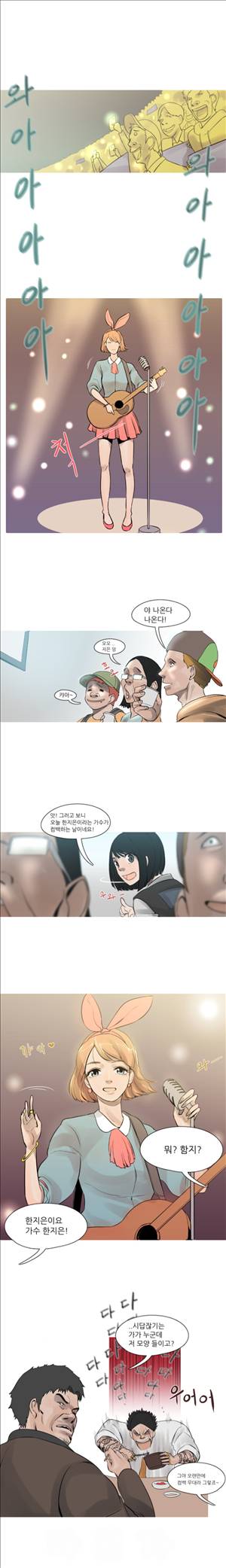 군사 11화 2