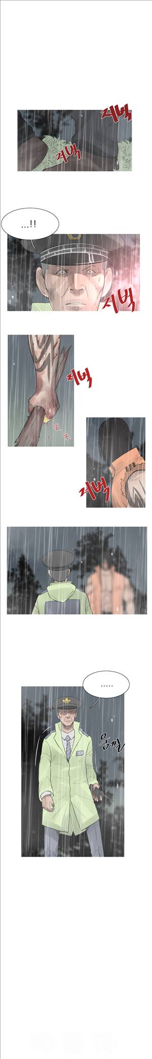 군사 41화 2