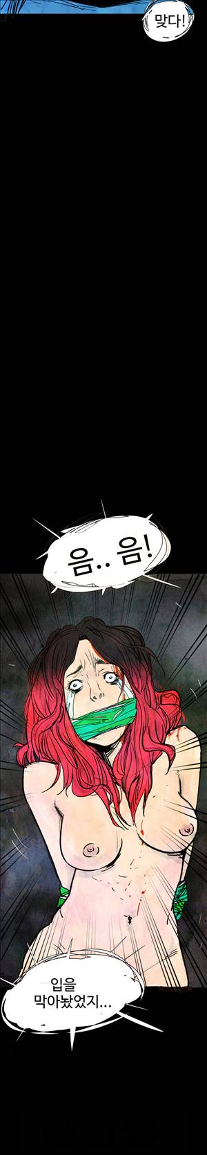 그날 프롤로그 13