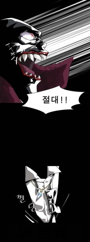 악몽 2화 19