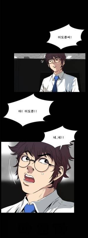 악몽 2화 25