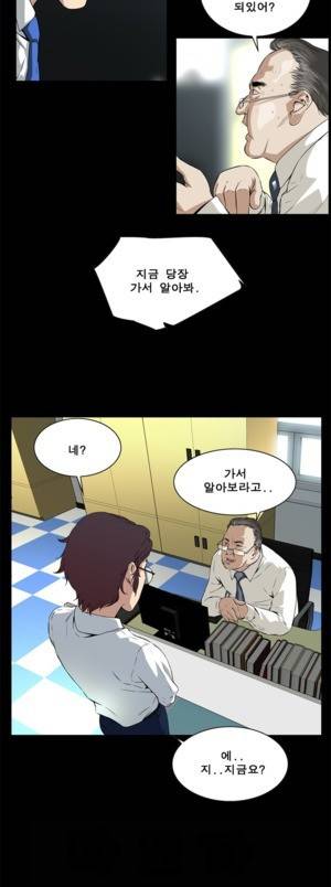 악몽 2화 27