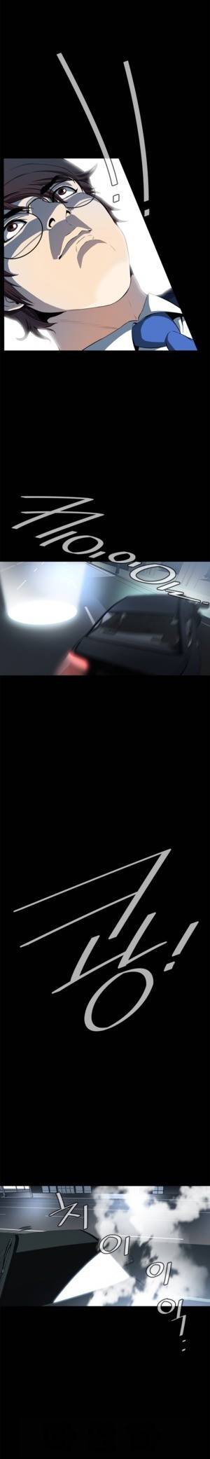 악몽 2화 36