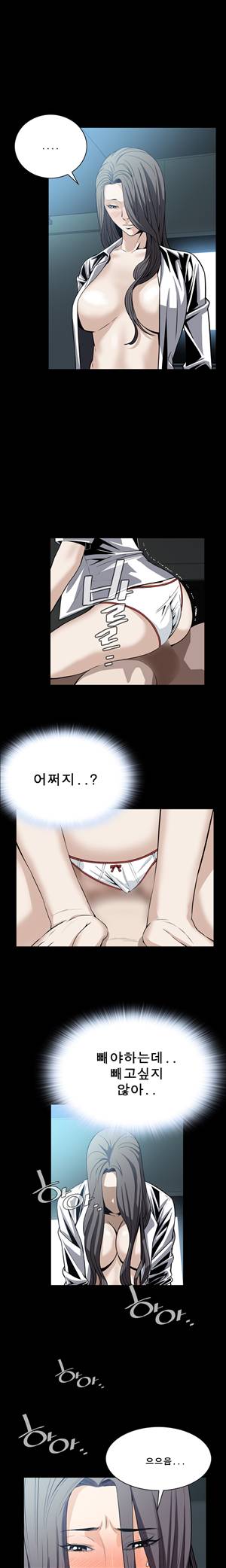 악몽 22화 5
