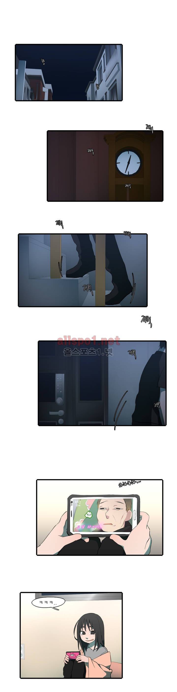 방과후에 외전(상) 1