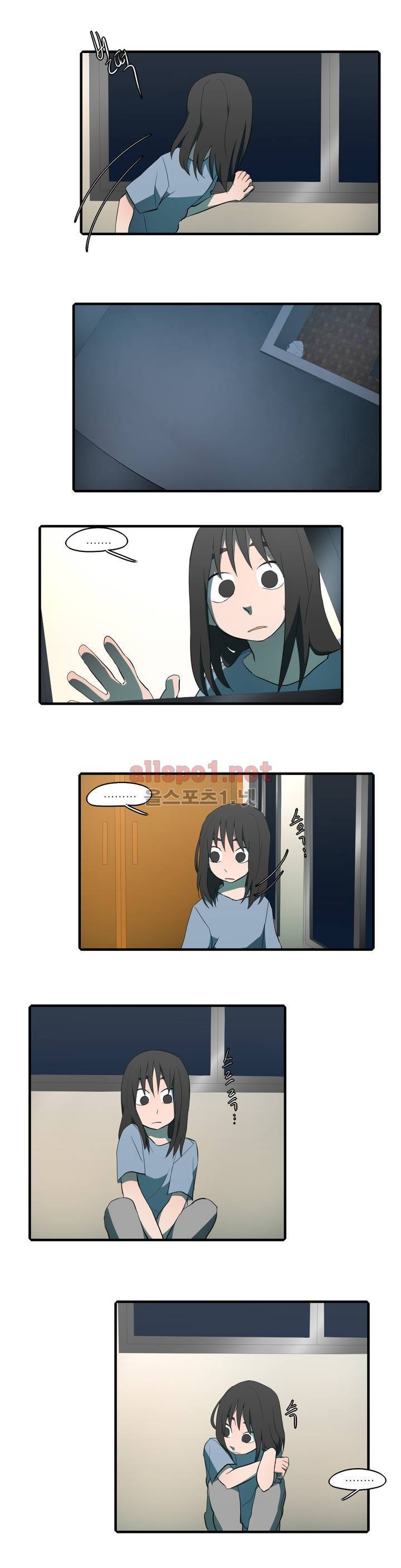 방과후에 외전(상) 6