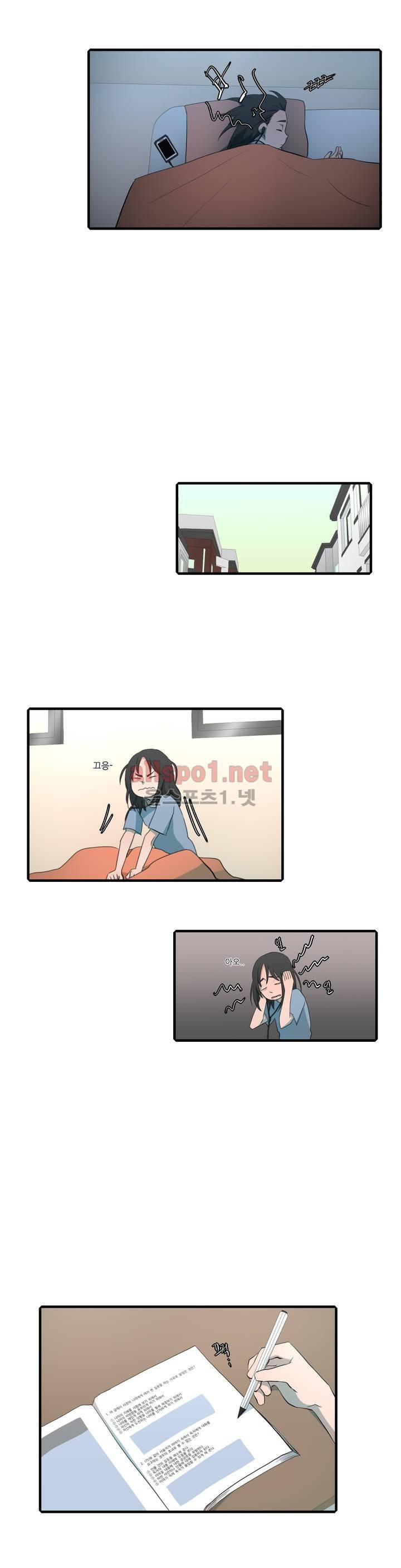 방과후에 외전(상) 9