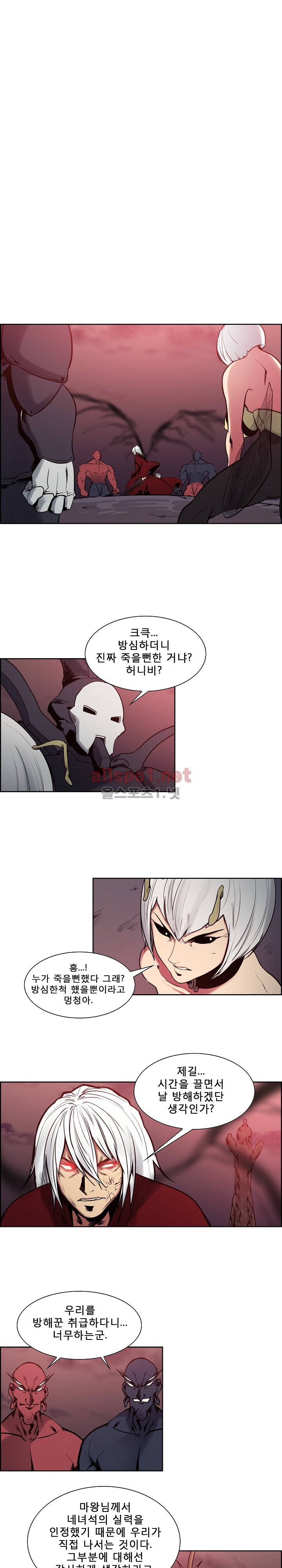 에로스티카 미녀 정복기 39화 1