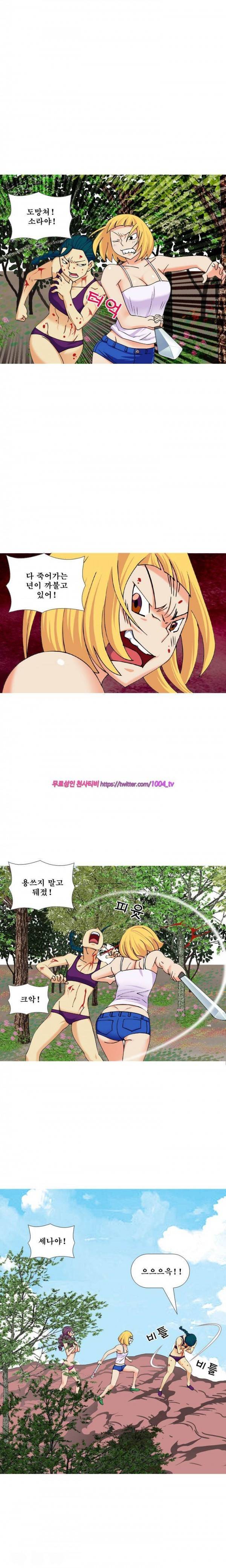 투혼의 란제리(시즌2) 25화 1