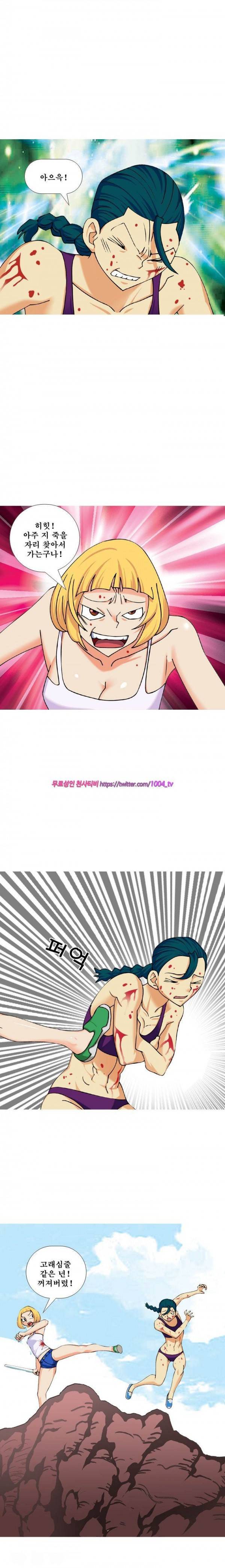 투혼의 란제리(시즌2) 25화 2