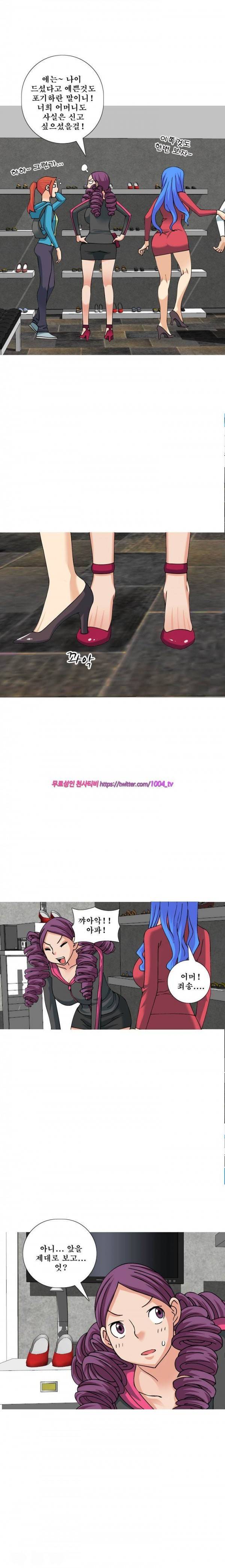 투혼의 란제리(시즌2) 35화 2