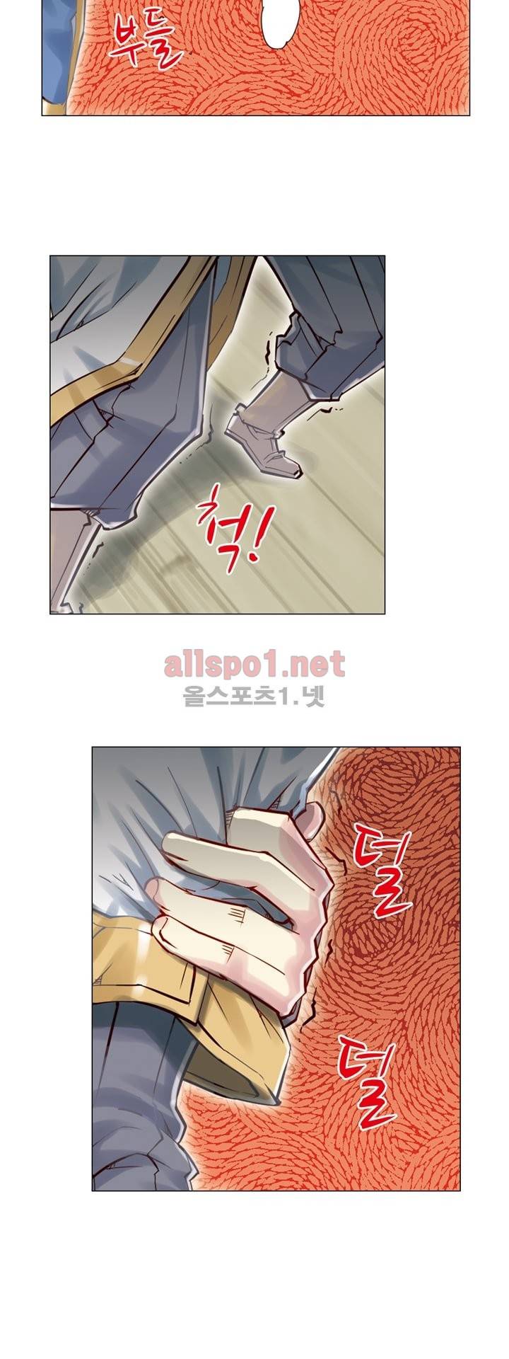 장야 49화 5