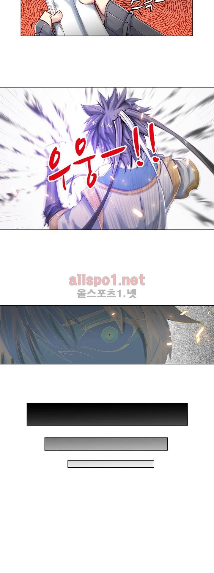 장야 49화 7