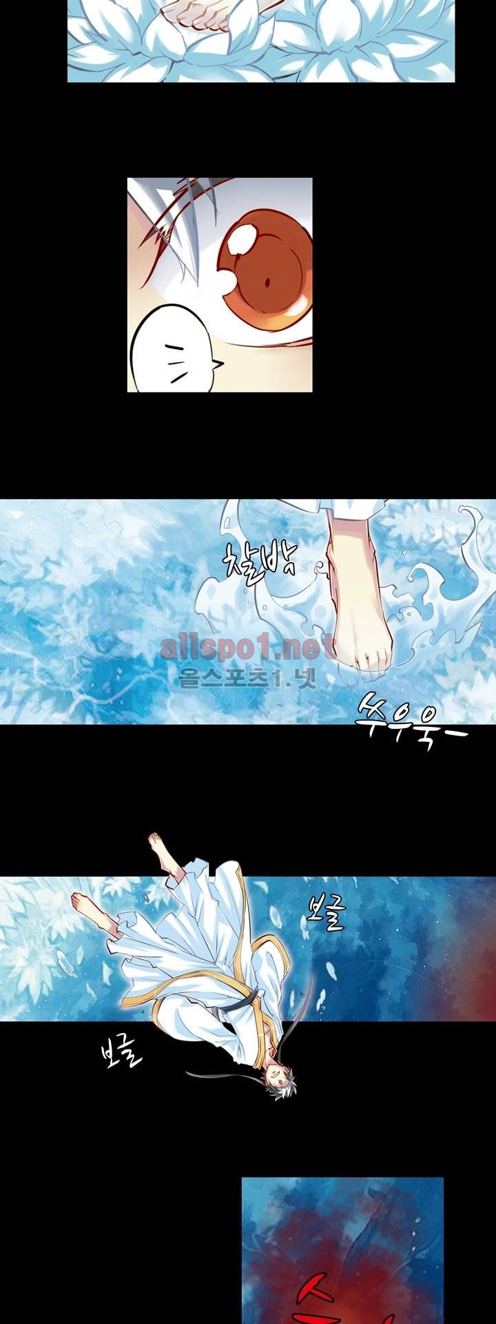 장야 49화 12