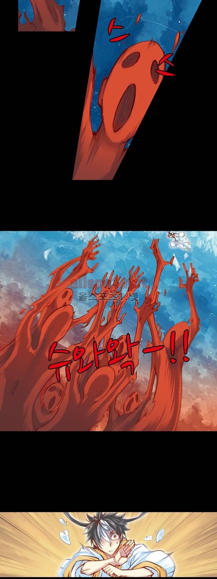 장야 49화 14