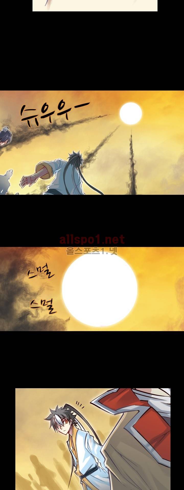 장야 49화 18