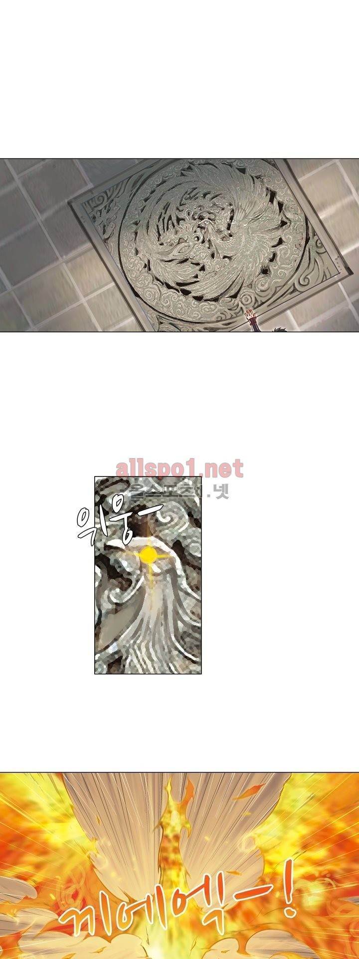 장야 69화 1