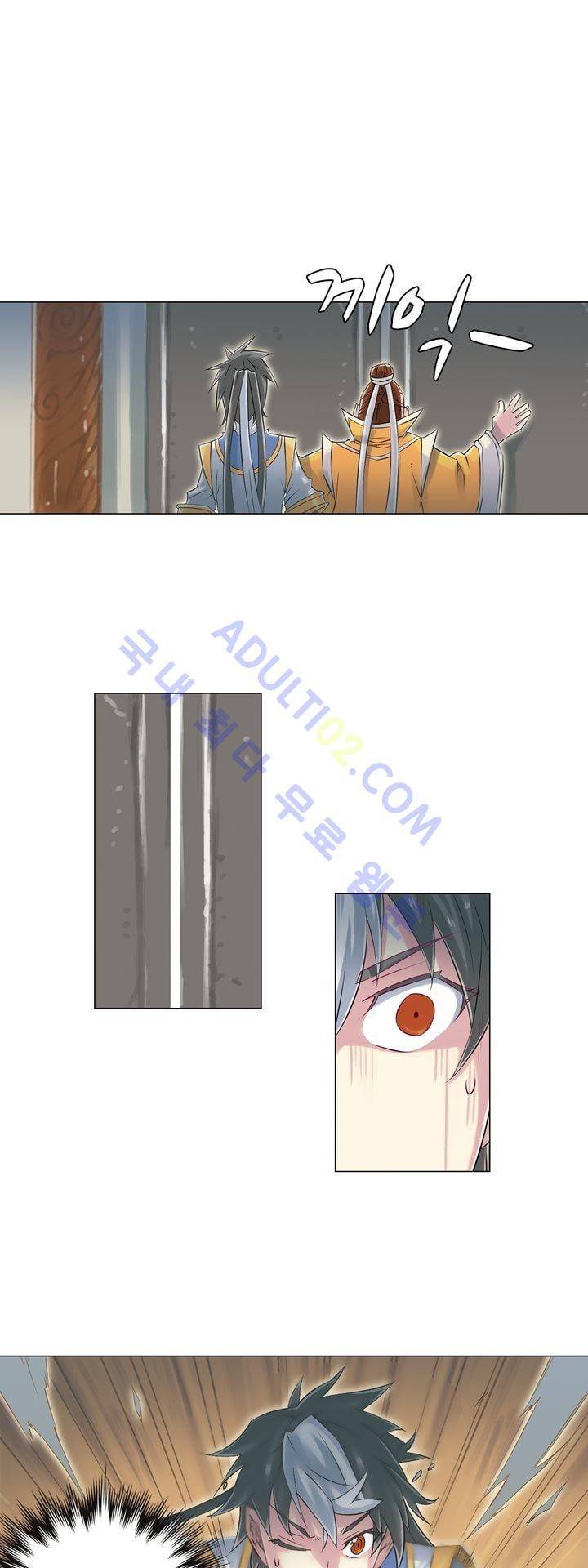 장야 109화 1