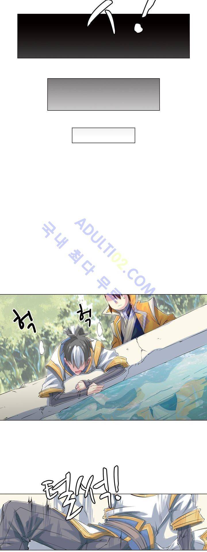 장야 109화 11