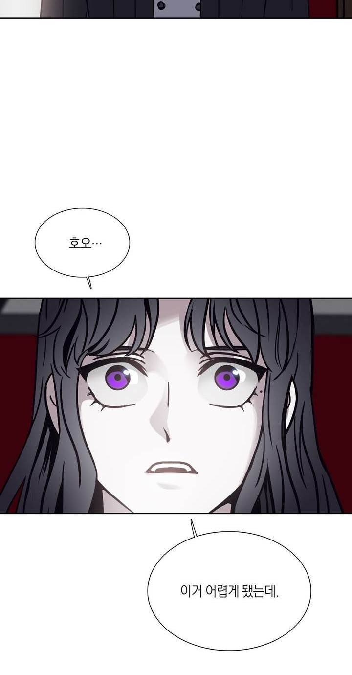 언노운 코드 65화 2