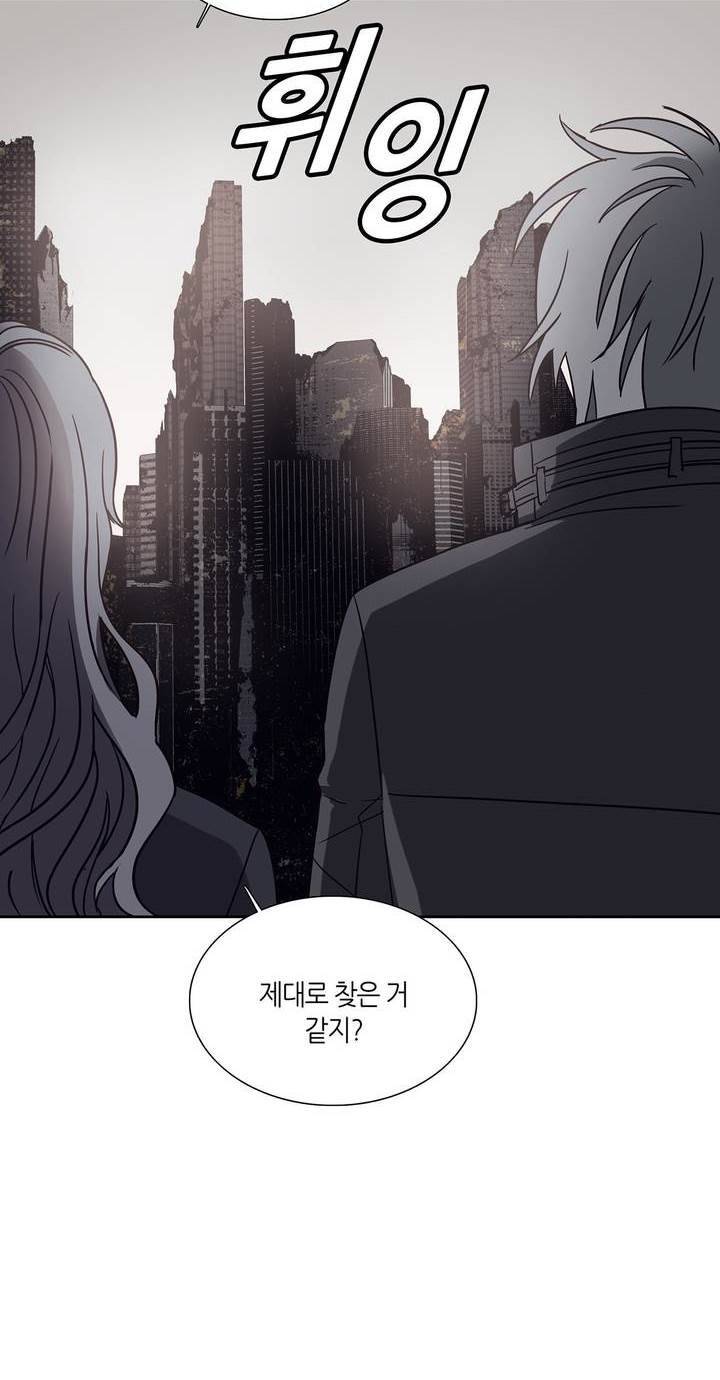 언노운 코드 65화 4