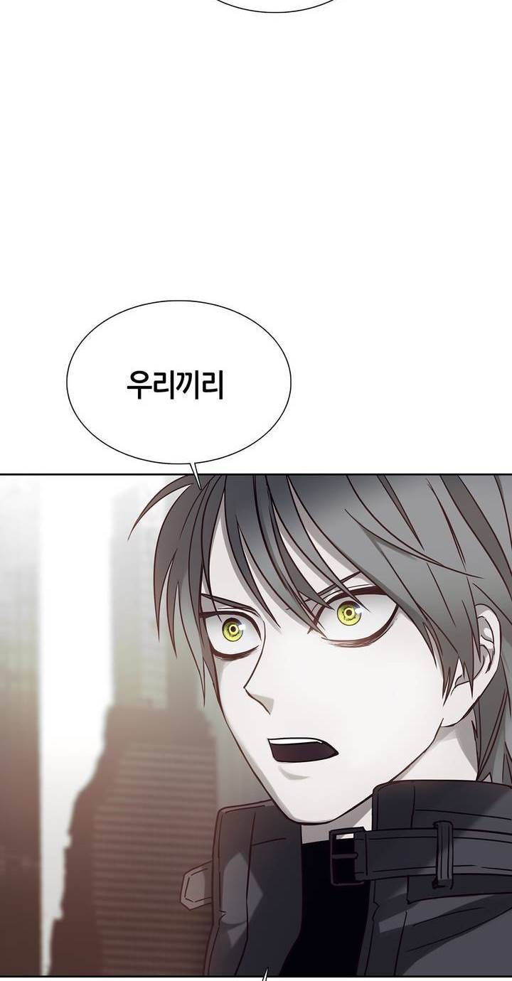 언노운 코드 65화 8