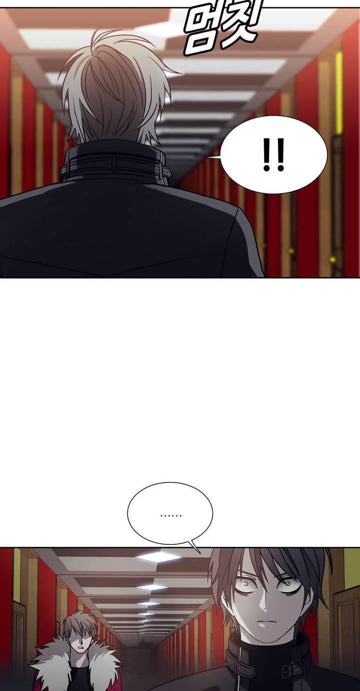 언노운 코드 65화 12