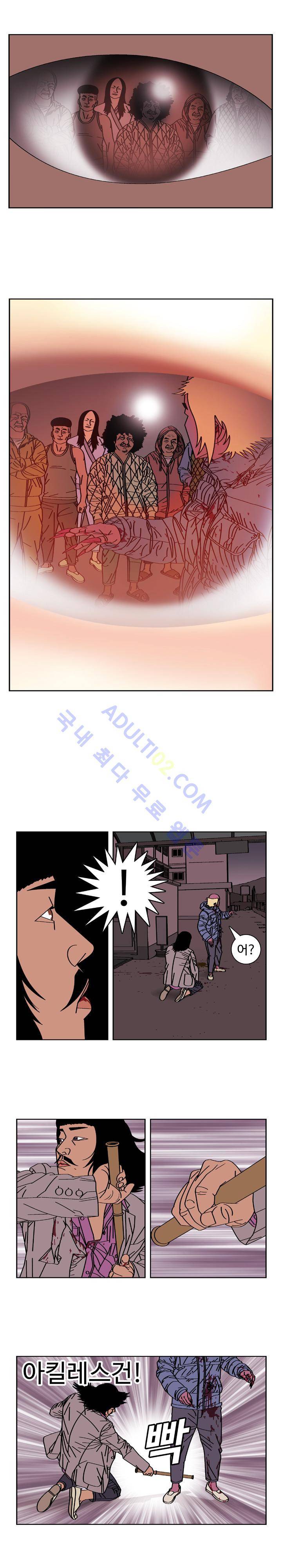 낚시 신공 (2부) 22화 마지막 화 3